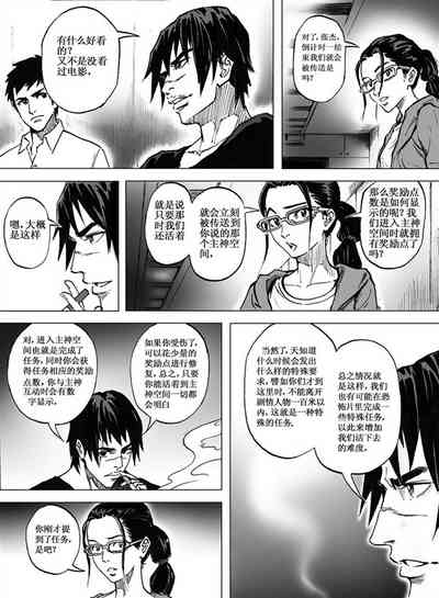 第99頁圖