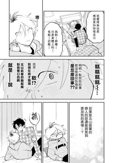 第31頁圖