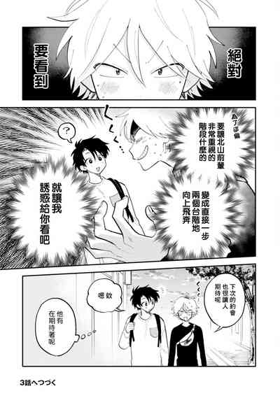 第67頁圖