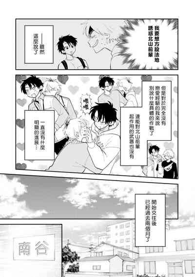 第71頁圖