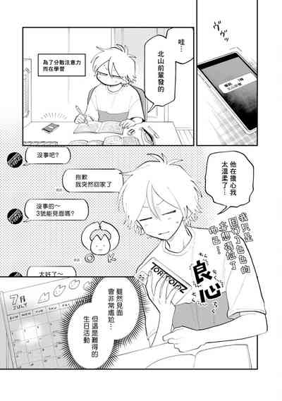 第91頁圖