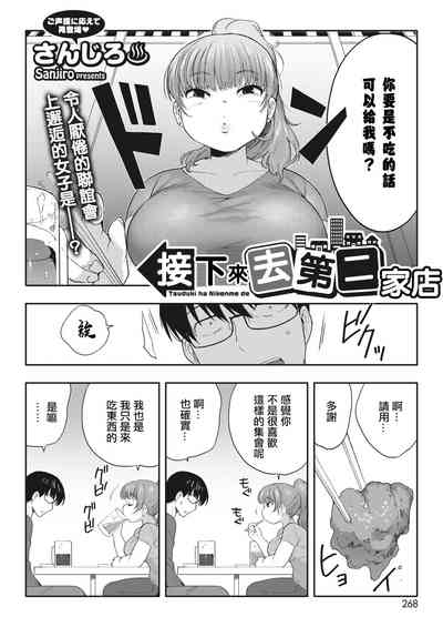 第3頁圖