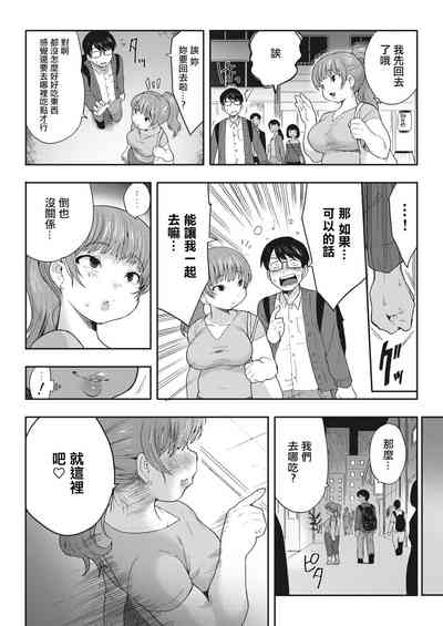 第7頁圖