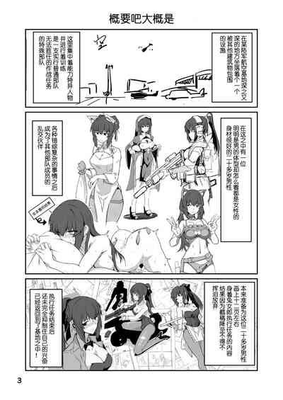 第3頁圖