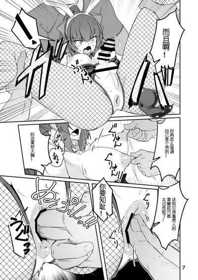 第7頁圖