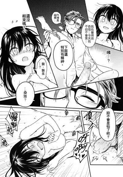 第23页图
