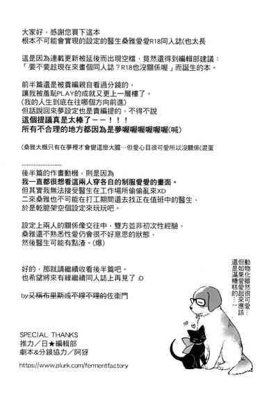 第35页图