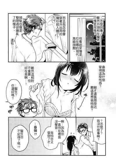 第7页图