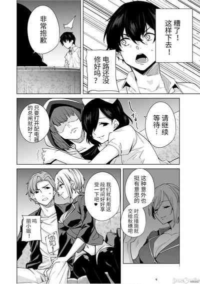 第119頁圖