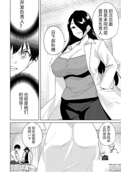 第43頁圖