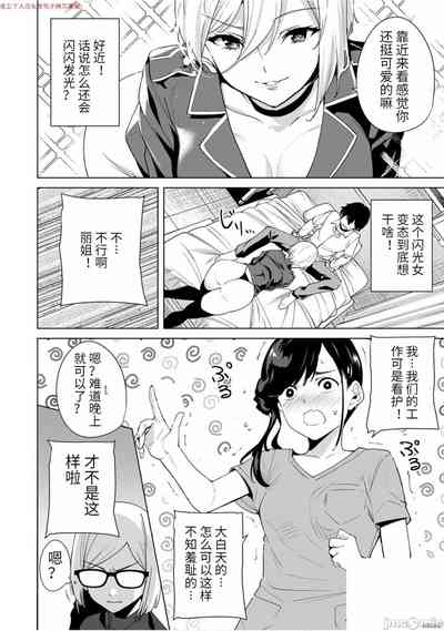 第51頁圖