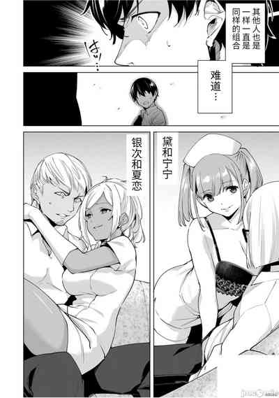 第71頁圖