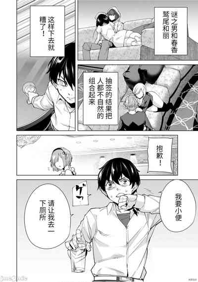 第75頁圖