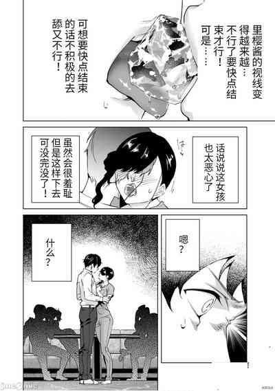 第91頁圖