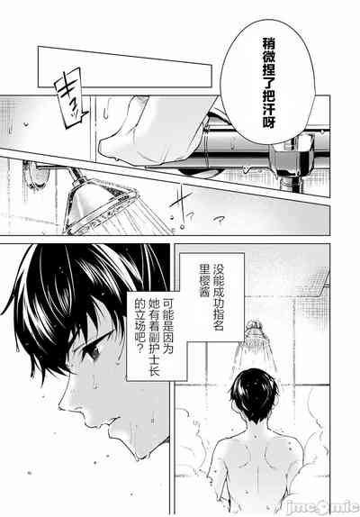 第111頁圖