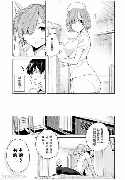 第151頁圖