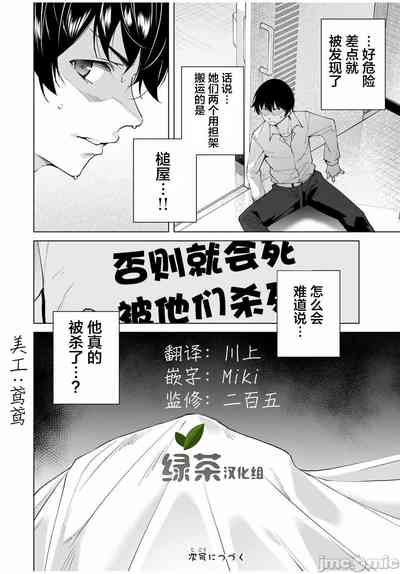 第171頁圖