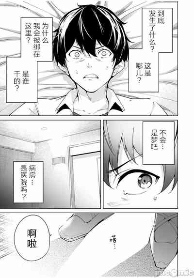 第3頁圖