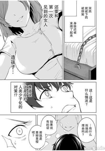 第43頁圖