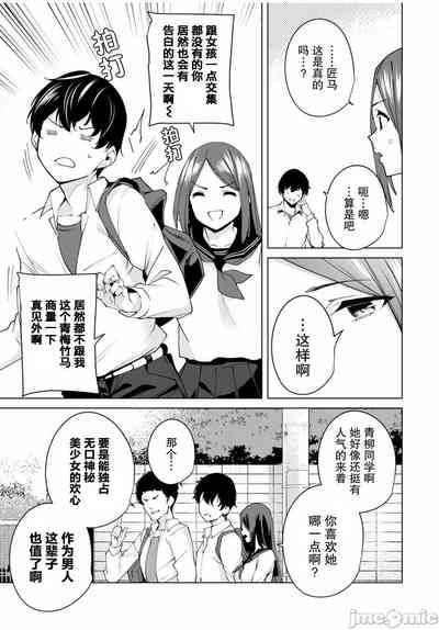 第7頁圖