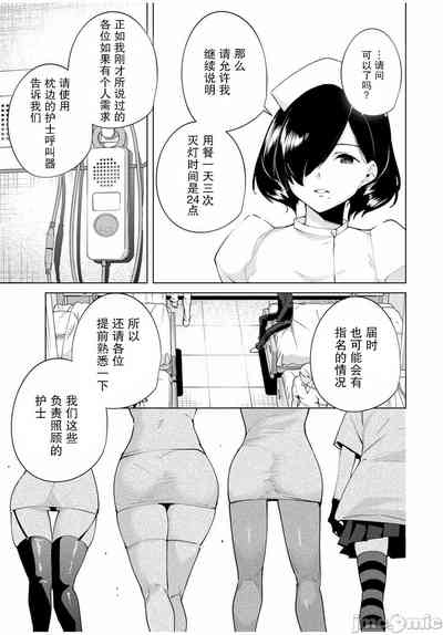 第83頁圖