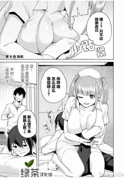 第99頁圖