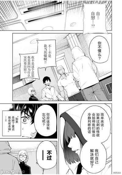 第19頁圖