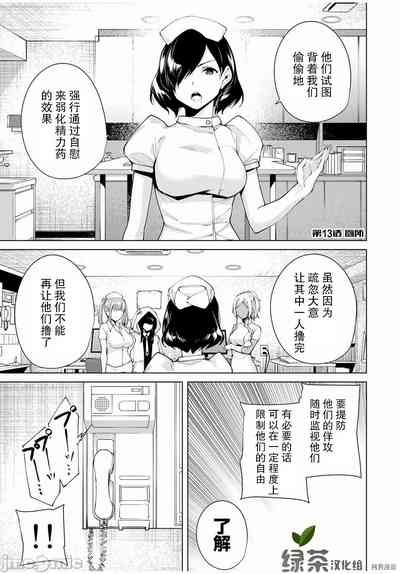 第31頁圖