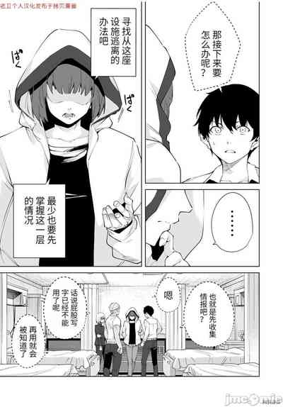 第83頁圖