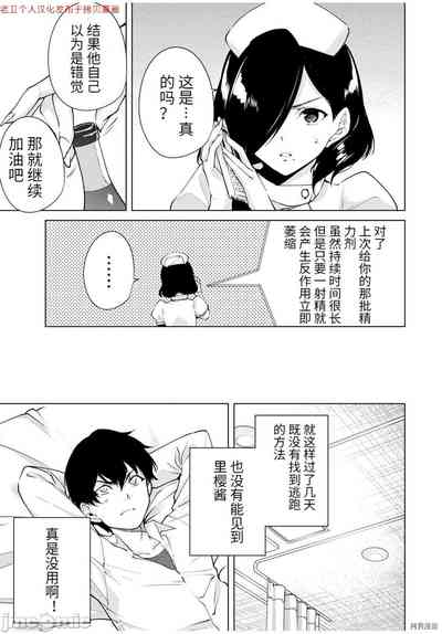 第87頁圖