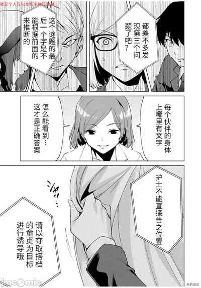 第99頁圖