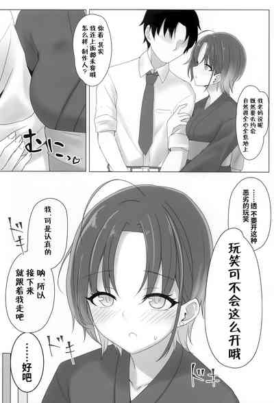第27页图