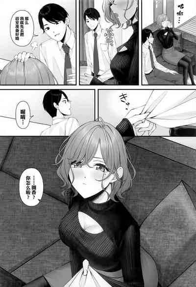 第3页图
