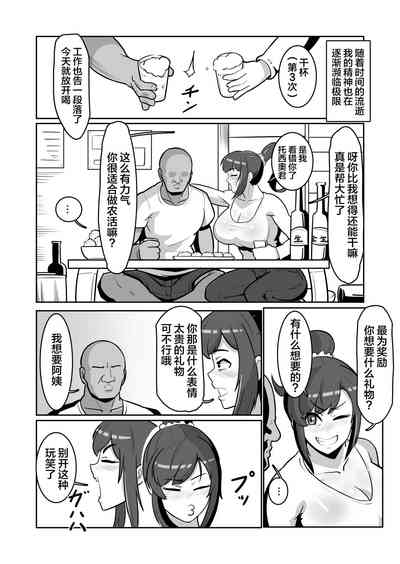 第7頁圖