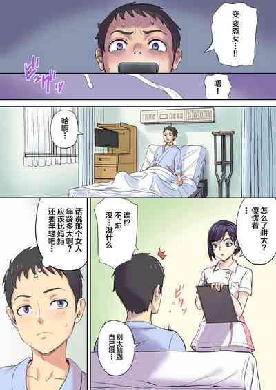 第31頁圖