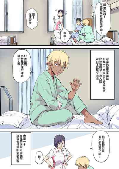 第3頁圖