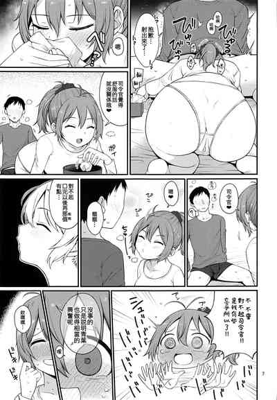第7頁圖