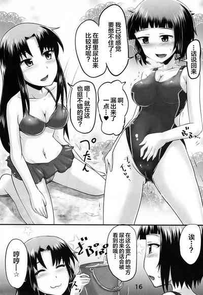 第15頁圖