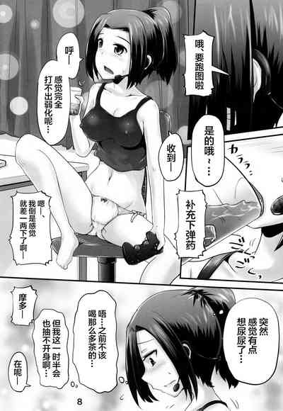 第7頁圖