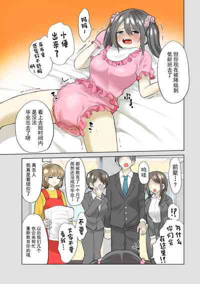 第43页图