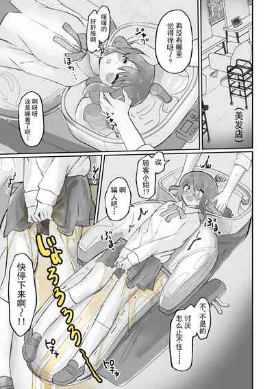 第7页图