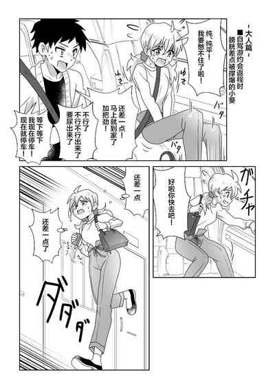 第11页图