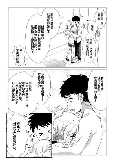 第19页图