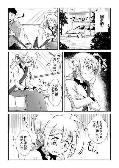 第23页图
