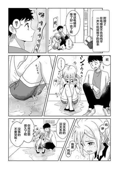 第27页图
