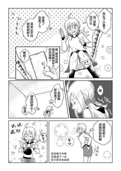 第31页图