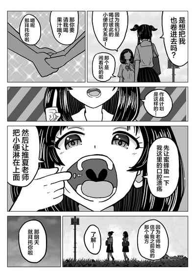 第7頁圖