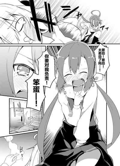 第23頁圖