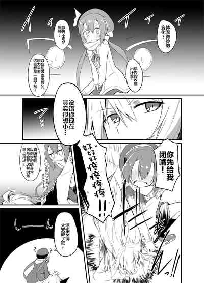 第7頁圖