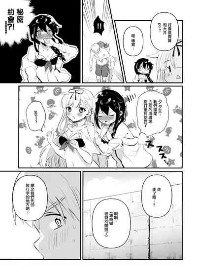 第7页图